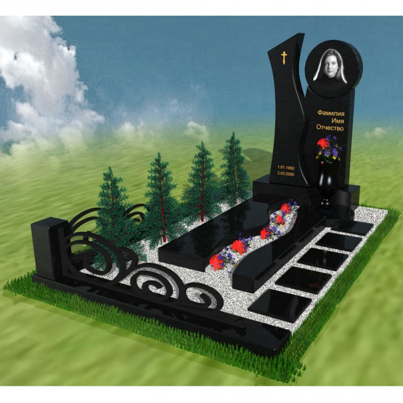 Мемориальный комплекс № 41