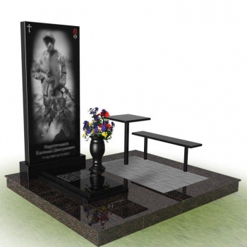 Мемориальный комплекс № 46