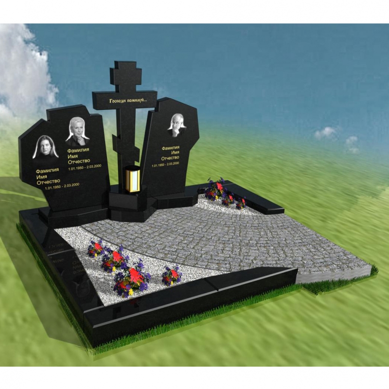 Мемориальный комплекс № 3