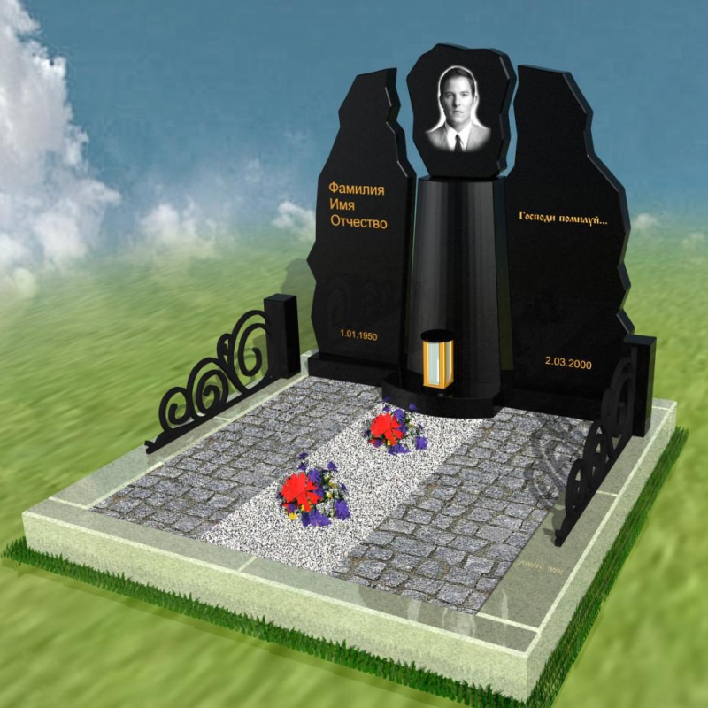 Мемориальный комплекс № 5